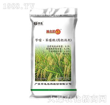 �S�ס�������-Ѹ֮��48-��Ѹ�r(n��ng)��