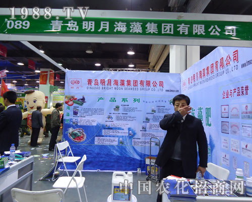 青島明月海藻集團(tuán)在河北省植保會大力宣傳！