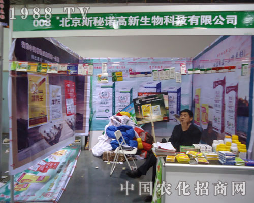 ����˹���Z-�ӱ�ʡֲ����չλ