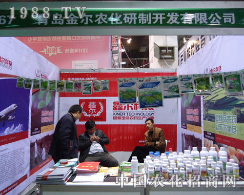 ���u���r(n��ng)���ںӱ�ʡֲ����(hu��)����������