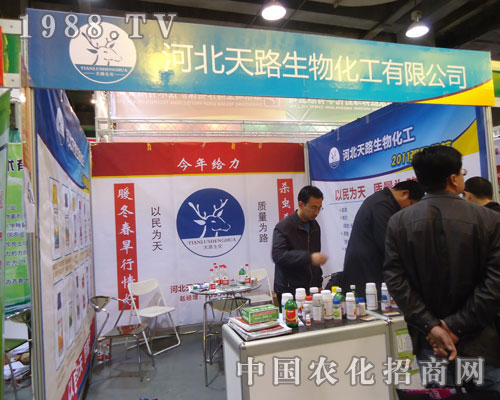 �ӱ���·���ﻯ���ںӱ�ʡֲ����(hu��)����������