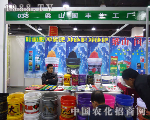 梁山國(guó)豐，火爆招商！