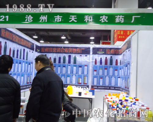 ��������r(n��ng)ˎ�S�ںӱ�ʡֲ����(hu��)����������