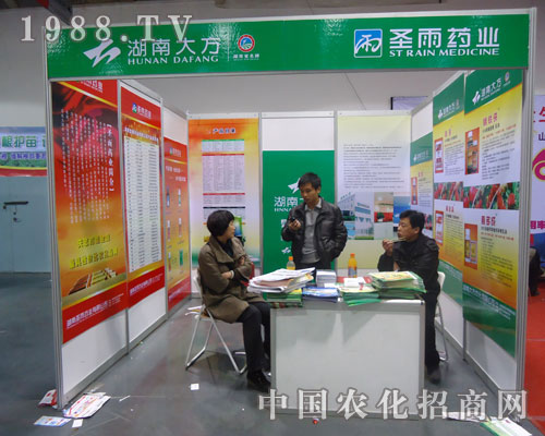 ʯ���f�S���r(n��ng)���ںӱ�ʡֲ����(hu��)����������