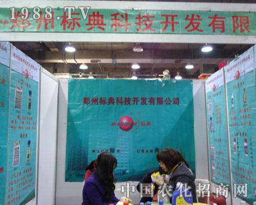 ���ݘ�(bi��o)��Ƽ��ںӱ�ʡֲ����(hu��)����������