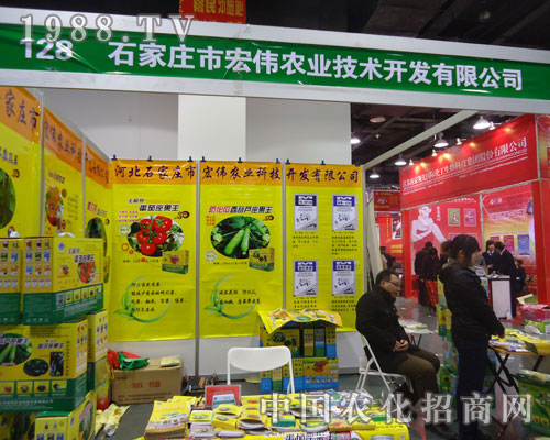 ʯ���f�ꂥ�r(n��ng)�I(y��)�ںӱ�ʡֲ����(hu��)����������