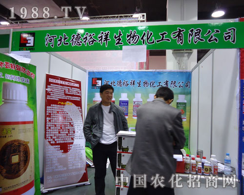 �ӱ���ԣ�����ﻯ���ںӱ�ʡֲ��������������