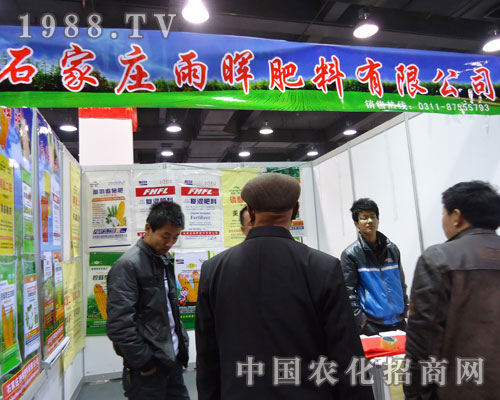 ʯ���f�ꕟ�����ںӱ�ʡֲ����(hu��)����������