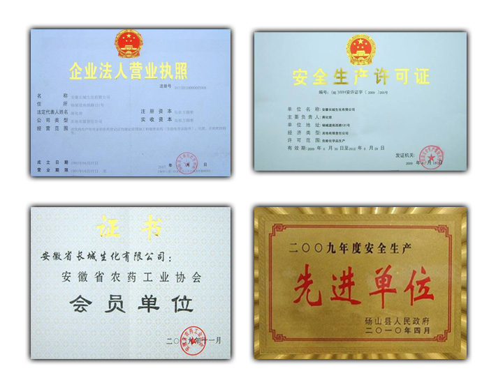     �����L���������޹�˾�Ǐ��¸���r(n��ng)ˎ�������_�l(f��)�����a(ch��n)���N�۵ć��Ҷ��c(di��n)�r(n��ng)ˎ���a(ch��n)��I(y��)�����`���ڰ����L���r(n��ng)ˎ���޹�˾���ӹ�˾����˾��1993�ꄓ(chu��ng)���ԁ�����(ji��n)�������a(ch��n)���_�l(f��)�Gɫ��Ч�Ͷ��r(n��ng)ˎ����l(f��)�c(di��n)�������c���Үa(ch��n)�I(y��)���ߺͮa(ch��n)�I(y��)�{(di��o)��������һ����ͨ�^��(sh��)ʩ�Ƽ���(chu��ng)�¹��̣������_�l(f��)�����a(ch��n)�m�N��·�Įa(ch��n)Ʒ��ͬ�r(sh��)�e�O���������|(zh��)�ĆT���(du��)��͸���r(n��ng)������(w��)����߷���(w��)�|(zh��)�����^�õش��M(j��n)����I(y��)�İl(f��)չ����˾�F(xi��n)�����Ƅ����a(ch��n)����2500����Ŀǰ��I(y��)����(g��)������õ��^��l(f��)չ���a(ch��n)Ʒ���Nȫ���󲿷�ʡ���������΅^(q��)����(j��ng)�^������Ј��J(r��n)�C����˾�a(ch��n)Ʒ�ѽ�(j��ng)�ɞ��r(n��ng)����Ŀ�е����Ʈa(ch��n)Ʒ��