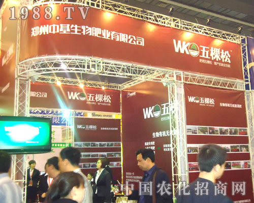 �����л�����ʘI(y��)�ں��Ϸ����p����(hu��)����