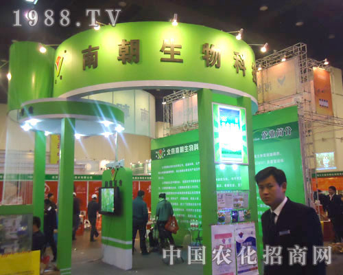 �����ϳ������ں��Ϸ����p��������