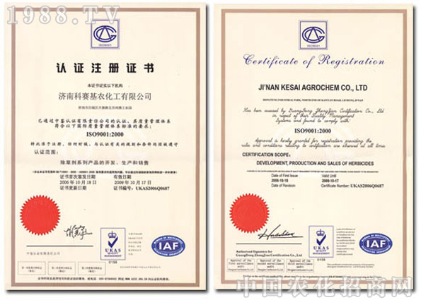 ���Ͽ�ِ���r�������޹�˾