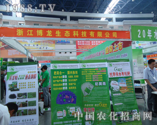 ���ݷ��ϕ�(hu��)�������B(t��i)�Ƽ���˾����(ch��ng)��