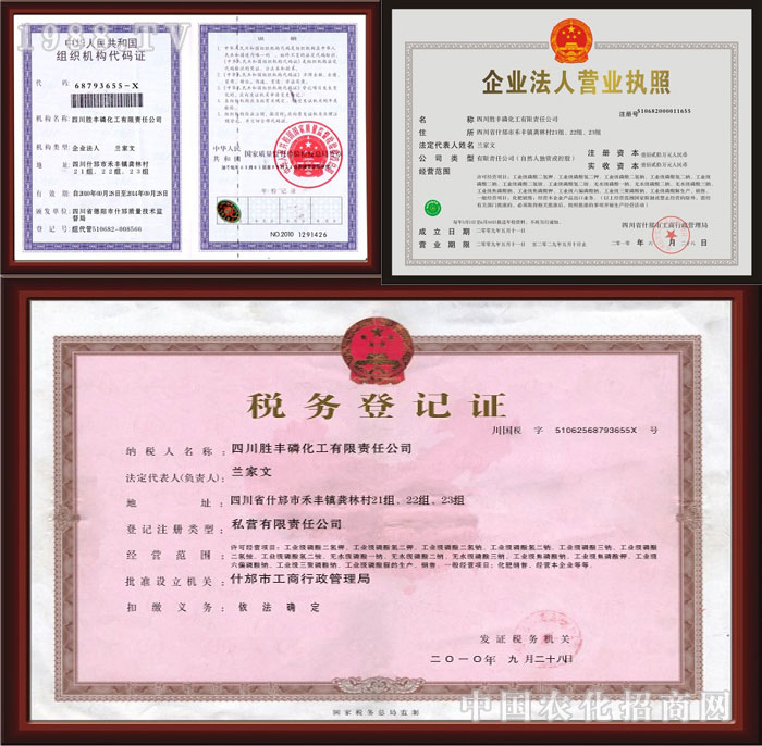 �Ĵ����S�׻�������؟�ι�˾