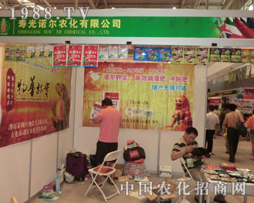 2011�½��r(n��ng)����(hu��)�۹��Z���r(n��ng)����˾����ʢ�r