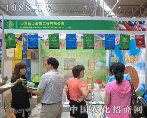 ɽ�|��ɽ�����ڵ�ʮһ���½��r(n��ng)������������