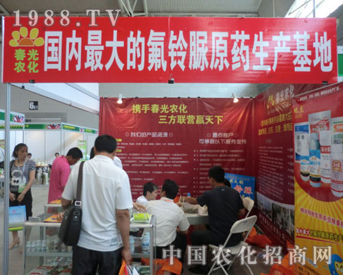 ���ϴ����r(n��ng)����˾�c����s2011�½��r(n��ng)�Y��(hu��)