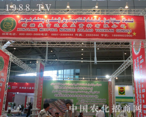 ��2011�½��r(n��ng)�Y��(hu��)�½������_(d��)��˾߳���L(f��ng)��