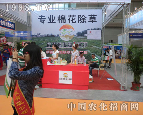 �½��r(n��ng)�Y��(hu��)�����Z���Ϲ�˾�k�������ˡ�