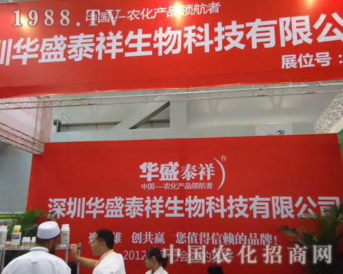 �����Aʢ̩�����������½��r(n��ng)����(hu��)