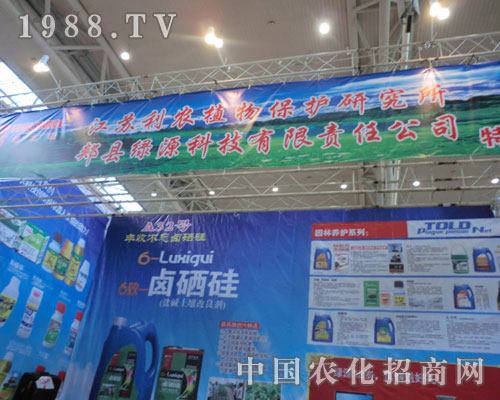 �P�h�GԴ�Ƽ���˾�����½��r(n��ng)����