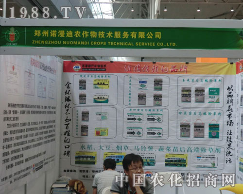 �������Z���Ϲ�˾�ڵ�ʮһ���½��r(n��ng)������������