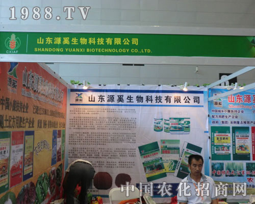 ��2011�½��r(n��ng)�Y��(hu��)ɽ�|Դ�����﹫˾߳���L(f��ng)��