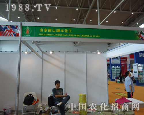 ��2011�½��r(n��ng)�Y��(hu��)����ɽ���S߳���L(f��ng)��