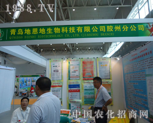 ���u�ض������﹫˾�����½��r(n��ng)����(hu��)