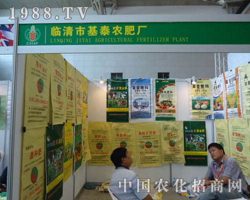 ��̩�r(n��ng)�ʏS�F(xi��n)��2011�½��r(n��ng)�Y��(hu��)