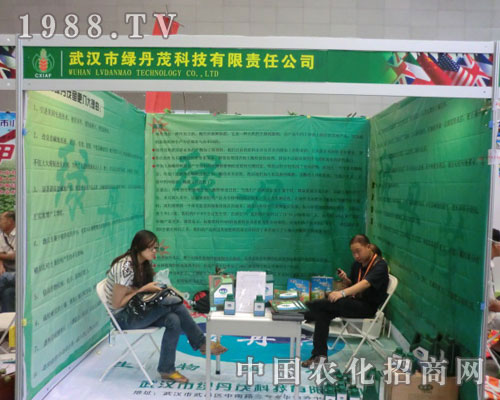 �G��ï�Ƽ��R���½��r(n��ng)�Y��(hu��) ���Vʢ��(hu��)�S�՘���