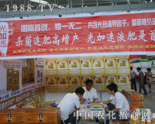 ����׷�ʸ����a(ch��n)�������Һ�����ׄ�(chu��ng)