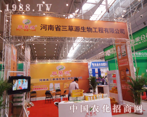 ��������Դ��˾��������2011�½��r(n��ng)�Y��(hu��)