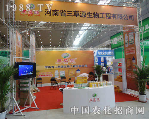 ��������Դ��˾��������2011�½��r(n��ng)�Y��(hu��)