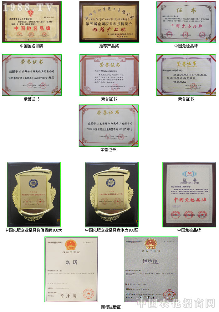 �H�����(y��ng)�⻯�����޹�˾