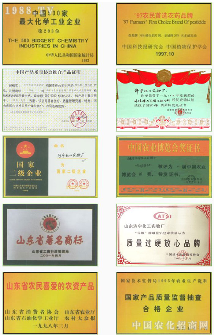 ����ʥ�ǻ����������؟(z��)�ι�˾