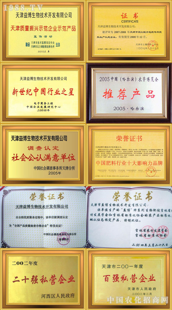 ����沩���＼�g(sh��)�_�l(f��)���޹�˾