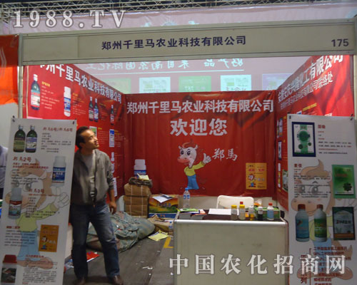 ����ǧ���R�r(n��ng)�I(y��)�Ƽ����޹�˾�gӭ����