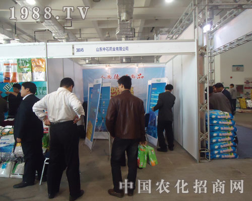 山東中石藥業(yè)2011濟(jì)南植保會(huì)現(xiàn)雄姿