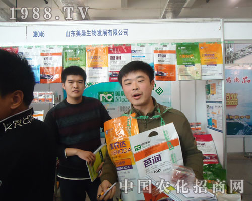 山東美晨生物農(nóng)民種地好幫手