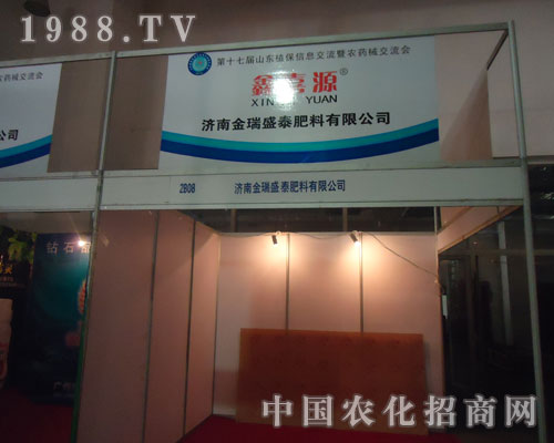 ��(j��)�Ͻ���ʢ̩�������޹�˾2011��(j��)��ֲ�����F(xi��n)����