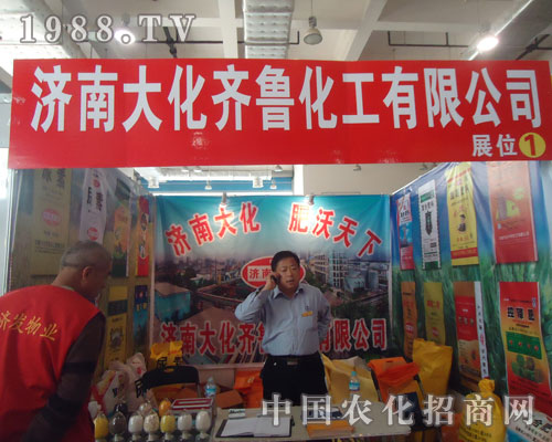 �挦2011ɽ�|ֲ�����R�������M������