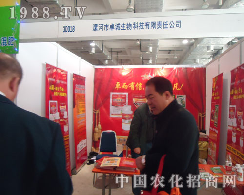 ��չɽ�|ֲ����(hu��) ����׿�\����Ʒ������