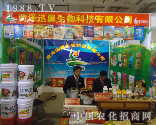 2011����ֲ������Ѹ������һ·�I(l��ng)��