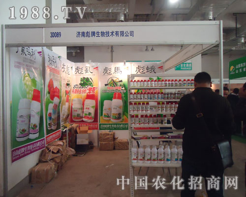 ��չɽ�|ֲ����(hu��) ���ܝ�(j��)�ϱ���Ʒ������