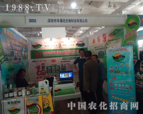 �����A��������17��ɽ�|ֲ����(hu��)�ϴ�Ź��