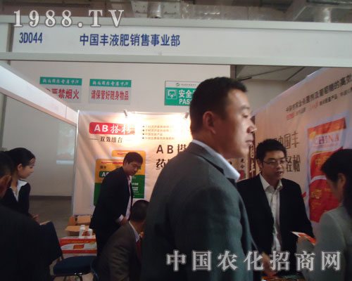 �Ї��SҺ��2011��(j��)��ֲ����(hu��)�F(xi��n)����