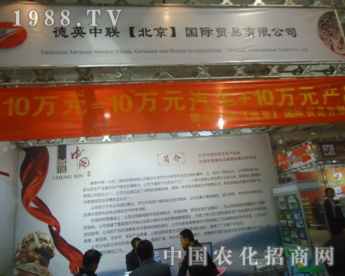 ��Ӣ��(li��n)����������(gu��)�H�Q(m��o)���������pɽ�|ֲ����(hu��)