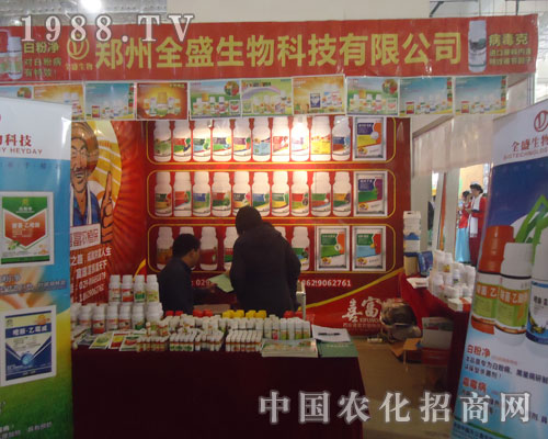 ����ȫʢ2011��(j��)��ֲ����(hu��)�F(xi��n)����