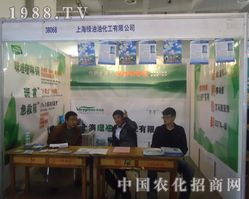 �Ϻ��G���ͻ�����������ɽ�|ֲ����(hu��)